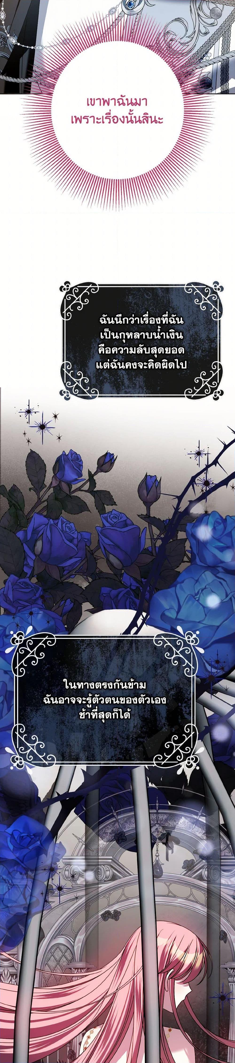 Manga-lc-com อ่านมังงะ อ่านการ์ตูน ออนไลน์ ฟรี I Met the Male Lead in Prison ตอนที่ 1 2 3 4 5 6 7 8 9 10 11 12 13 14 ฟรี ไม่มีโฆษณา Manga-lc - อ่าน มังงะ อ่าน การ์ตูน ออนไลน์ อ่านมังงะ ฟรี