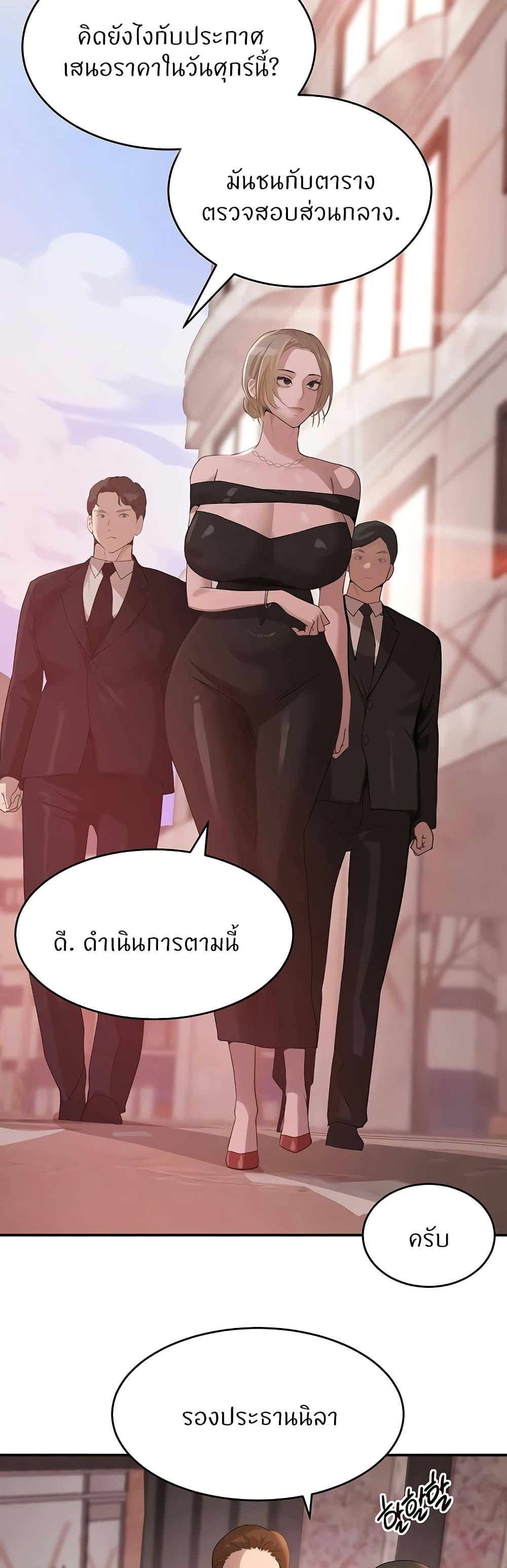 Doujin-Lc- อ่าน โดจิน มังฮวา เกาหลี ญี่ปุ่น จีน แปลไทย The Boss’s Daughter ตอนที่ 1 2 3 4 5 6 7 8 9 10 11 12 13 14 ฟรี ไม่มีโฆษณา อ่าน โดจิน Manhwa เกาหลี ญี่ปุ่น จีน เรามีครบ คัดมาให้เน้นๆ โดจิน 18+ รับประกันความฟินโดย  Doujin Lc