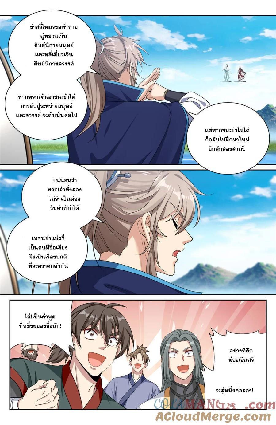 Manga-lc-com อ่านมังงะ อ่านการ์ตูน ออนไลน์ ฟรี Nightwatcher ตอนที่ 1 2 3 4 5 6 7 8 9 10 11 12 13 14 ฟรี ไม่มีโฆษณา Manga-lc - อ่าน มังงะ อ่าน การ์ตูน ออนไลน์ อ่านมังงะ ฟรี