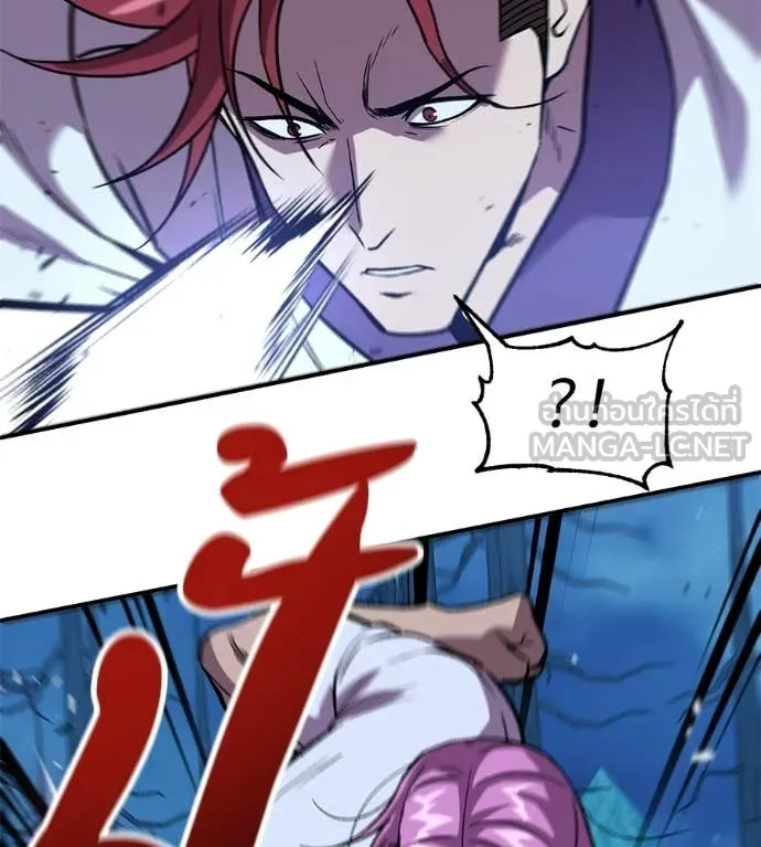 เรียกฉันว่าพระเจ้า ตอนที่ 81 รูปที่ 107