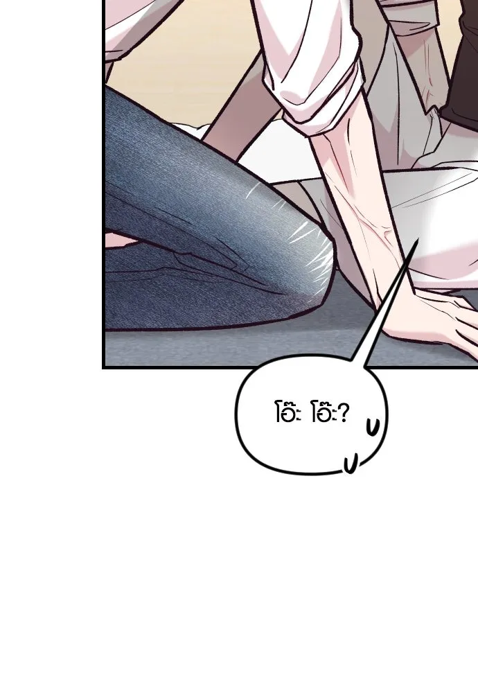 รักกันคนละครึ่งทาง ตอนที่ 40 รูปที่ 140