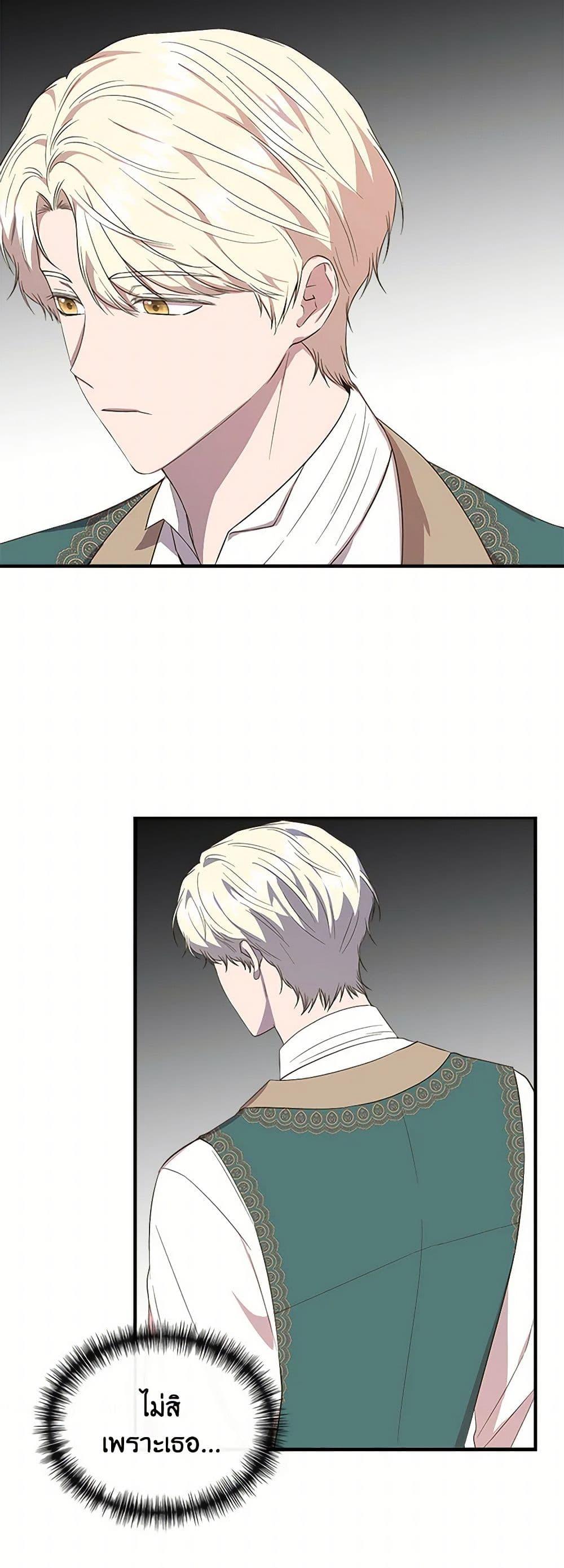 Manga-lc-com อ่านมังงะ อ่านการ์ตูน ออนไลน์ ฟรี I Wasn’t the Cinderella ตอนที่ 1 2 3 4 5 6 7 8 9 10 11 12 13 14 ฟรี ไม่มีโฆษณา Manga-lc - อ่าน มังงะ อ่าน การ์ตูน ออนไลน์ อ่านมังงะ ฟรี