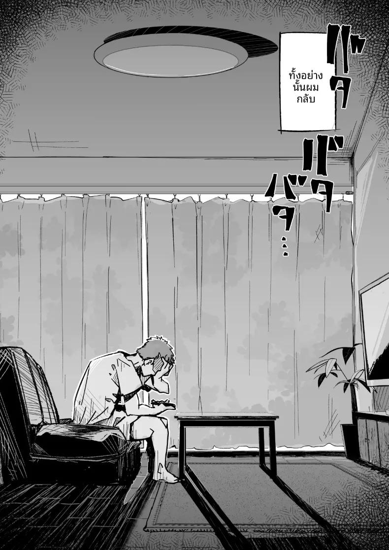 Doujin-Lc- อ่าน โดจิน มังฮวา เกาหลี ญี่ปุ่น จีน แปลไทย เมื่อผมทนเสน่ห์ยั่วยวนของน้องสาวไม่ไหว จนต้องแกล้งทำเป็นมองเธอเป็นเพียงของเล่น (Pegina) ตอนที่ 1 2 3 4 5 6 7 8 9 10 11 12 13 14 ฟรี ไม่มีโฆษณา อ่าน โดจิน Manhwa เกาหลี ญี่ปุ่น จีน เรามีครบ คัดมาให้เน้นๆ โดจิน 18+ รับประกันความฟินโดย  Doujin Lc