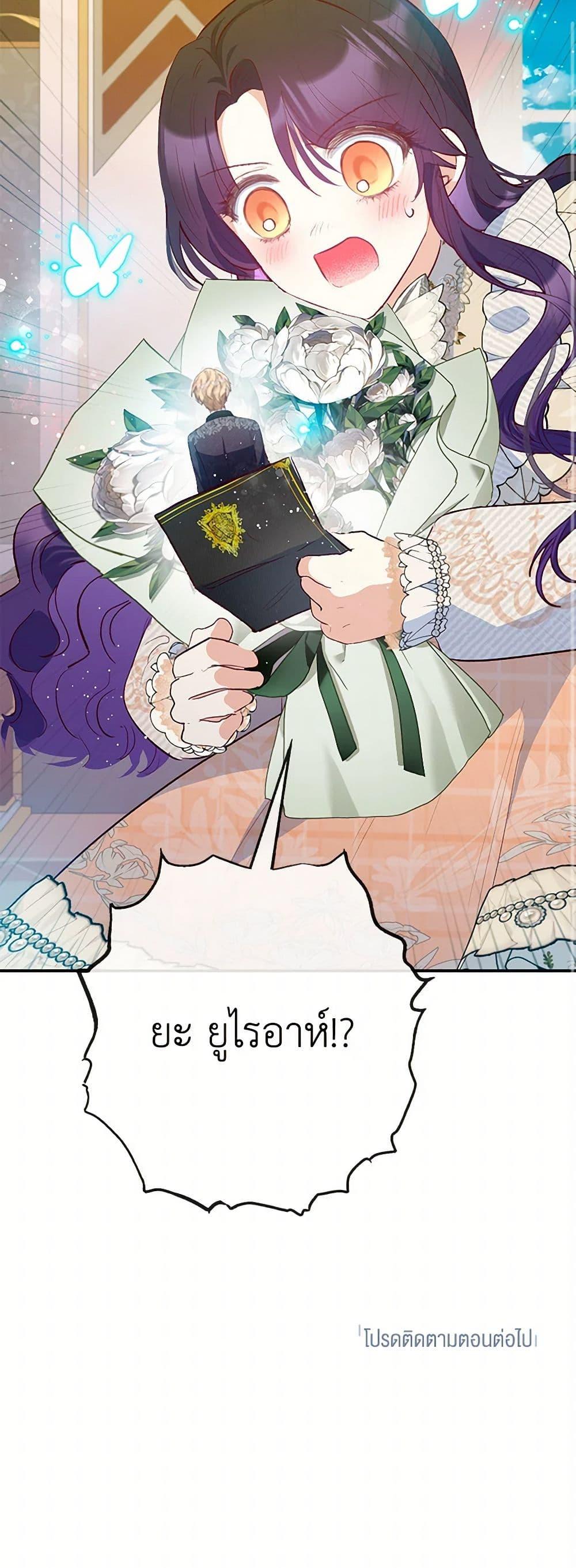 Manga-lc-com อ่านมังงะ อ่านการ์ตูน ออนไลน์ ฟรี I Am A Daughter Loved By The Devil ตอนที่ 1 2 3 4 5 6 7 8 9 10 11 12 13 14 ฟรี ไม่มีโฆษณา Manga-lc - อ่าน มังงะ อ่าน การ์ตูน ออนไลน์ อ่านมังงะ ฟรี