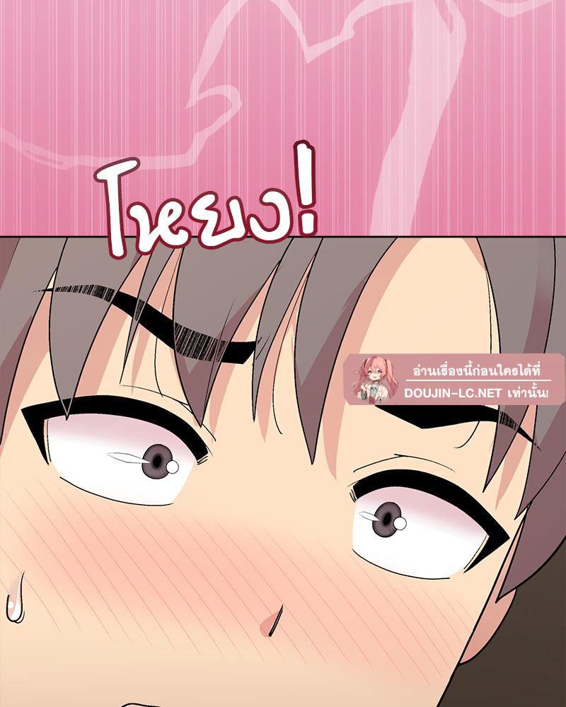 Doujin-Lc- อ่าน โดจิน มังฮวา เกาหลี ญี่ปุ่น จีน แปลไทย Playing a game ตอนที่ 1 2 3 4 5 6 7 8 9 10 11 12 13 14 ฟรี ไม่มีโฆษณา อ่าน โดจิน Manhwa เกาหลี ญี่ปุ่น จีน เรามีครบ คัดมาให้เน้นๆ โดจิน 18+ รับประกันความฟินโดย  Doujin Lc