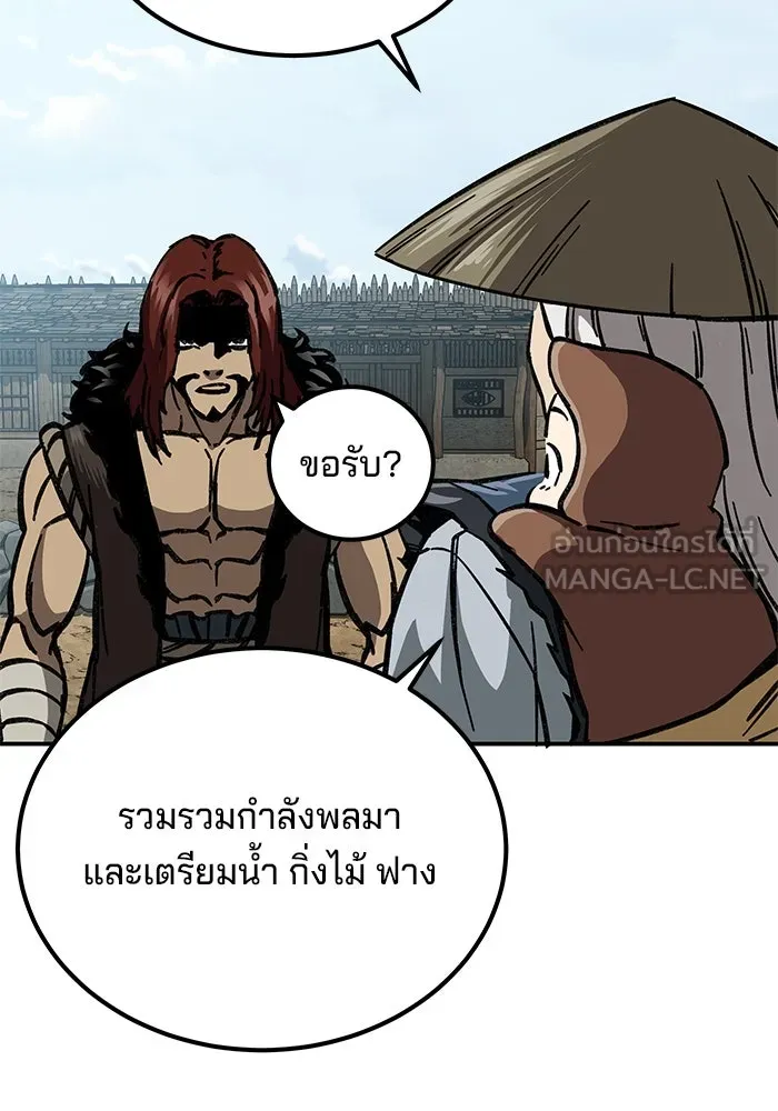 คุณปู่จอมยุทธกับหลานสาวสุดแกร่ง ตอนที่ 5 รูปที่ 102