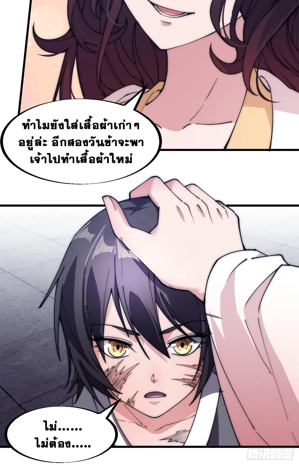 Manga-lc-com อ่านมังงะ อ่านการ์ตูน ออนไลน์ ฟรี It Starts With A Mountain ตอนที่ 1 2 3 4 5 6 7 8 9 10 11 12 13 14 ฟรี ไม่มีโฆษณา Manga-lc - อ่าน มังงะ อ่าน การ์ตูน ออนไลน์ อ่านมังงะ ฟรี