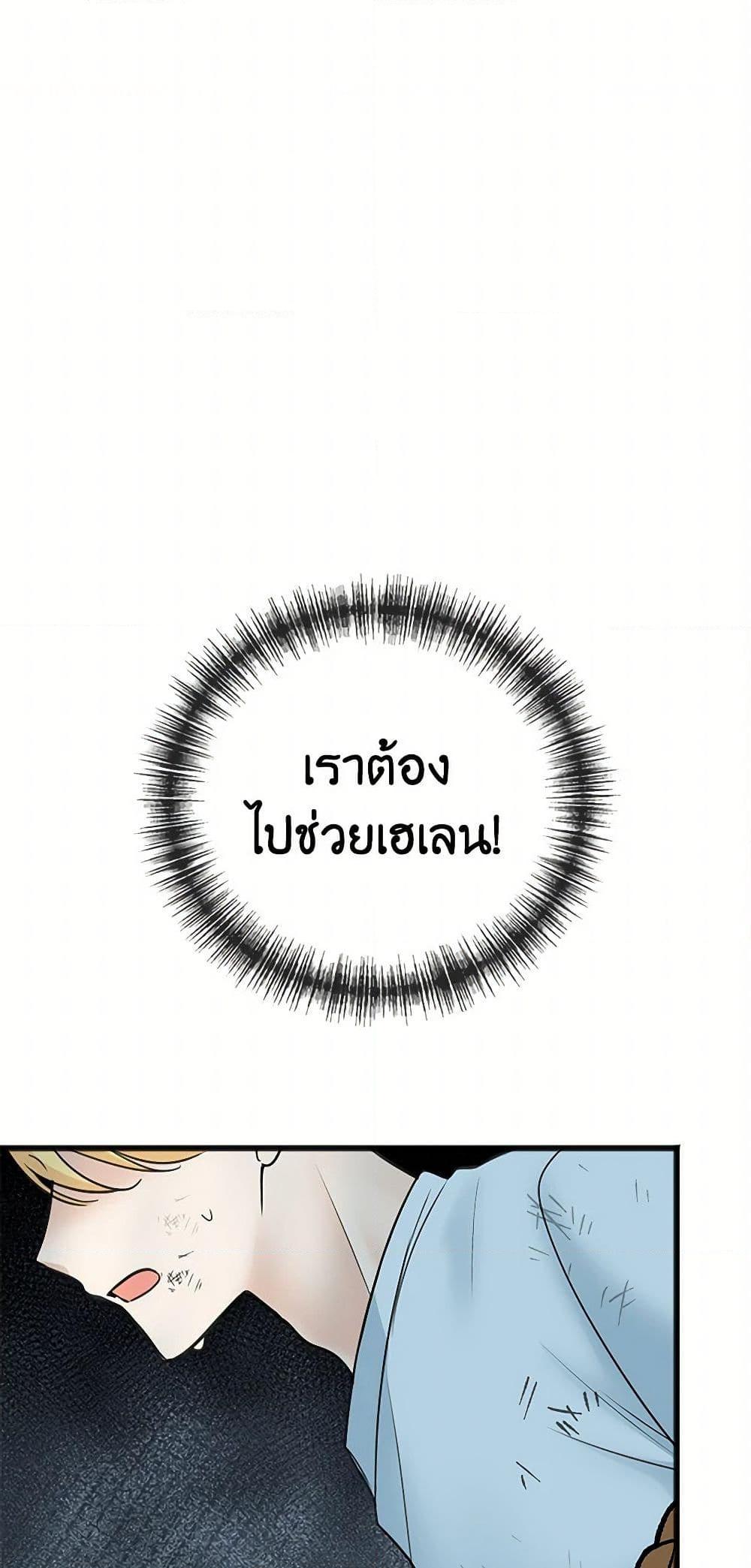 Manga-lc-com อ่านมังงะ อ่านการ์ตูน ออนไลน์ ฟรี Flowers May Wither but You Remain ตอนที่ 1 2 3 4 5 6 7 8 9 10 11 12 13 14 ฟรี ไม่มีโฆษณา Manga-lc - อ่าน มังงะ อ่าน การ์ตูน ออนไลน์ อ่านมังงะ ฟรี