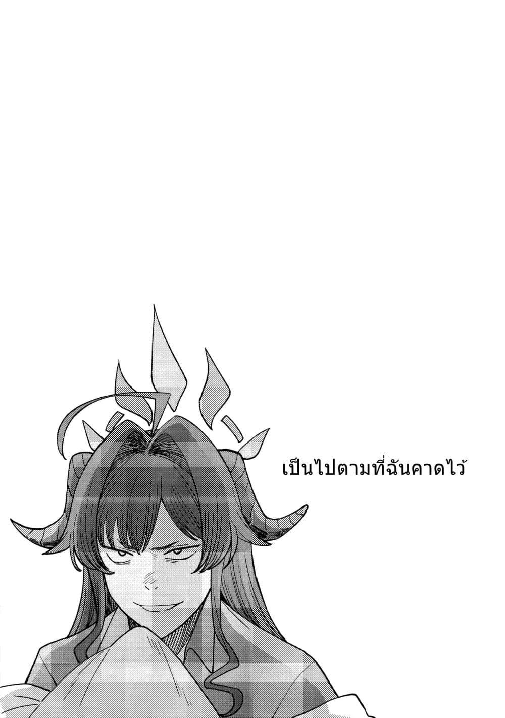 Manga-lc-com อ่านมังงะ อ่านการ์ตูน ออนไลน์ ฟรี Blue Archive Ichika is always there! By burisuke ตอนที่ 1 2 3 4 5 6 7 8 9 10 11 12 13 14 ฟรี ไม่มีโฆษณา Manga-lc - อ่าน มังงะ อ่าน การ์ตูน ออนไลน์ อ่านมังงะ ฟรี