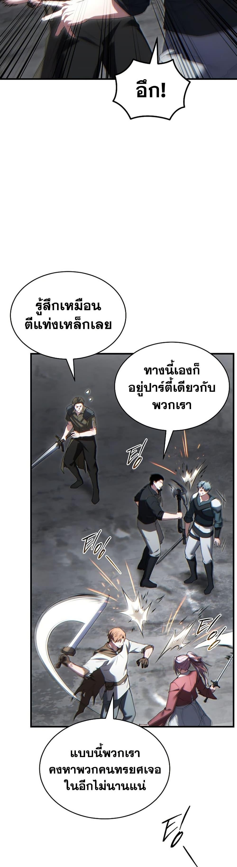 Manga-lc-com อ่านมังงะ อ่านการ์ตูน ออนไลน์ ฟรี The 100th Regression of the Max-Level Player ตอนที่ 1 2 3 4 5 6 7 8 9 10 11 12 13 14 ฟรี ไม่มีโฆษณา Manga-lc - อ่าน มังงะ อ่าน การ์ตูน ออนไลน์ อ่านมังงะ ฟรี
