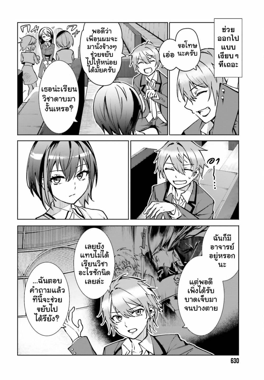 Manga-lc-com อ่านมังงะ อ่านการ์ตูน ออนไลน์ ฟรี Danshi Kinsei Game Sekai de Ore ga Yarubeki Yuiitsu no Koto Yuri no Ma ni Hasamaru Otoko to Shite Tensei shite shimaimashita ตอนที่ 1 2 3 4 5 6 7 8 9 10 11 12 13 14 ฟรี ไม่มีโฆษณา Manga-lc - อ่าน มังงะ อ่าน การ์ตูน ออนไลน์ อ่านมังงะ ฟรี