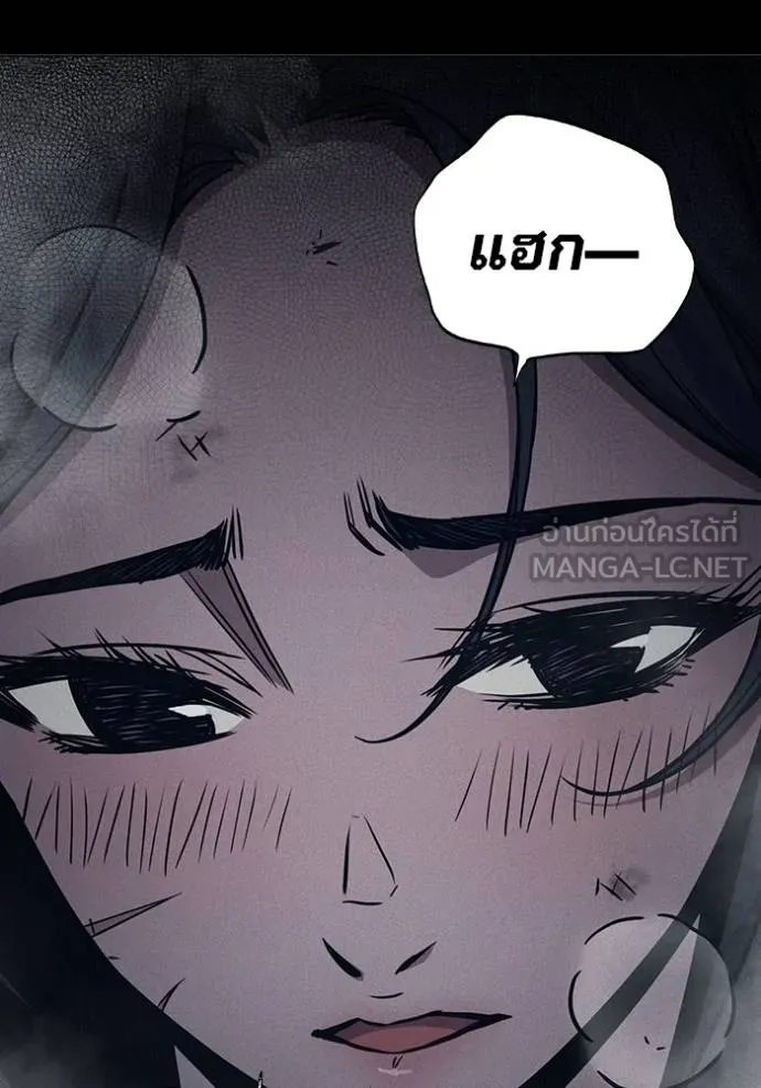เยาวชนคนคุก ตอนที่ 46 รูปที่ 157