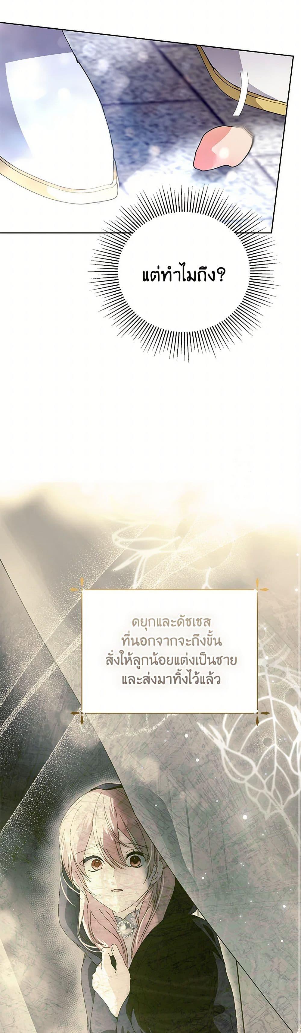 Manga-lc-com อ่านมังงะ อ่านการ์ตูน ออนไลน์ ฟรี If You Remove the Kind Protagonist’s Mask ตอนที่ 1 2 3 4 5 6 7 8 9 10 11 12 13 14 ฟรี ไม่มีโฆษณา Manga-lc - อ่าน มังงะ อ่าน การ์ตูน ออนไลน์ อ่านมังงะ ฟรี