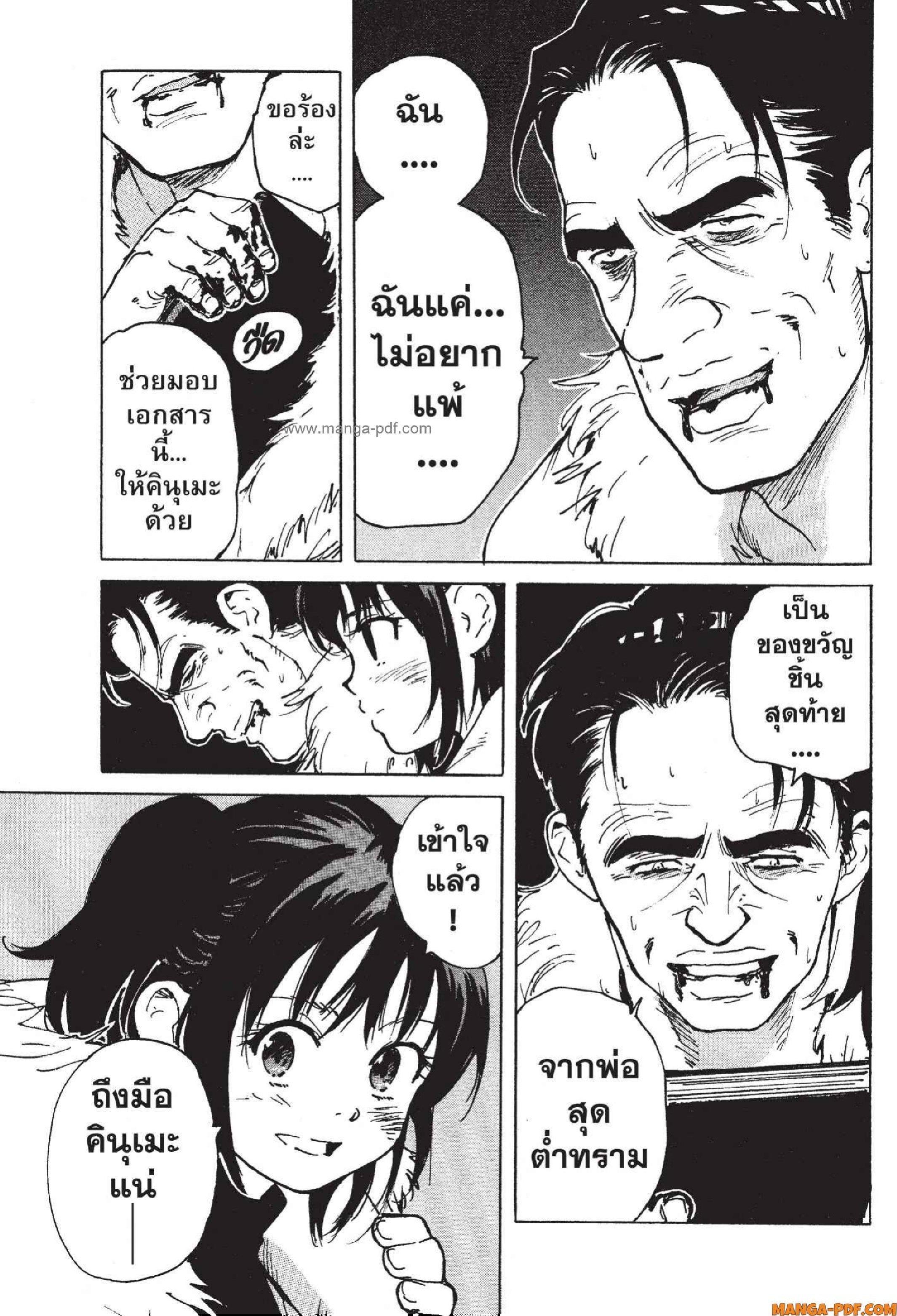 Manga-lc-com อ่านมังงะ อ่านการ์ตูน ออนไลน์ ฟรี Candy and Cigarettes ตอนที่ 1 2 3 4 5 6 7 8 9 10 11 12 13 14 ฟรี ไม่มีโฆษณา Manga-lc - อ่าน มังงะ อ่าน การ์ตูน ออนไลน์ อ่านมังงะ ฟรี