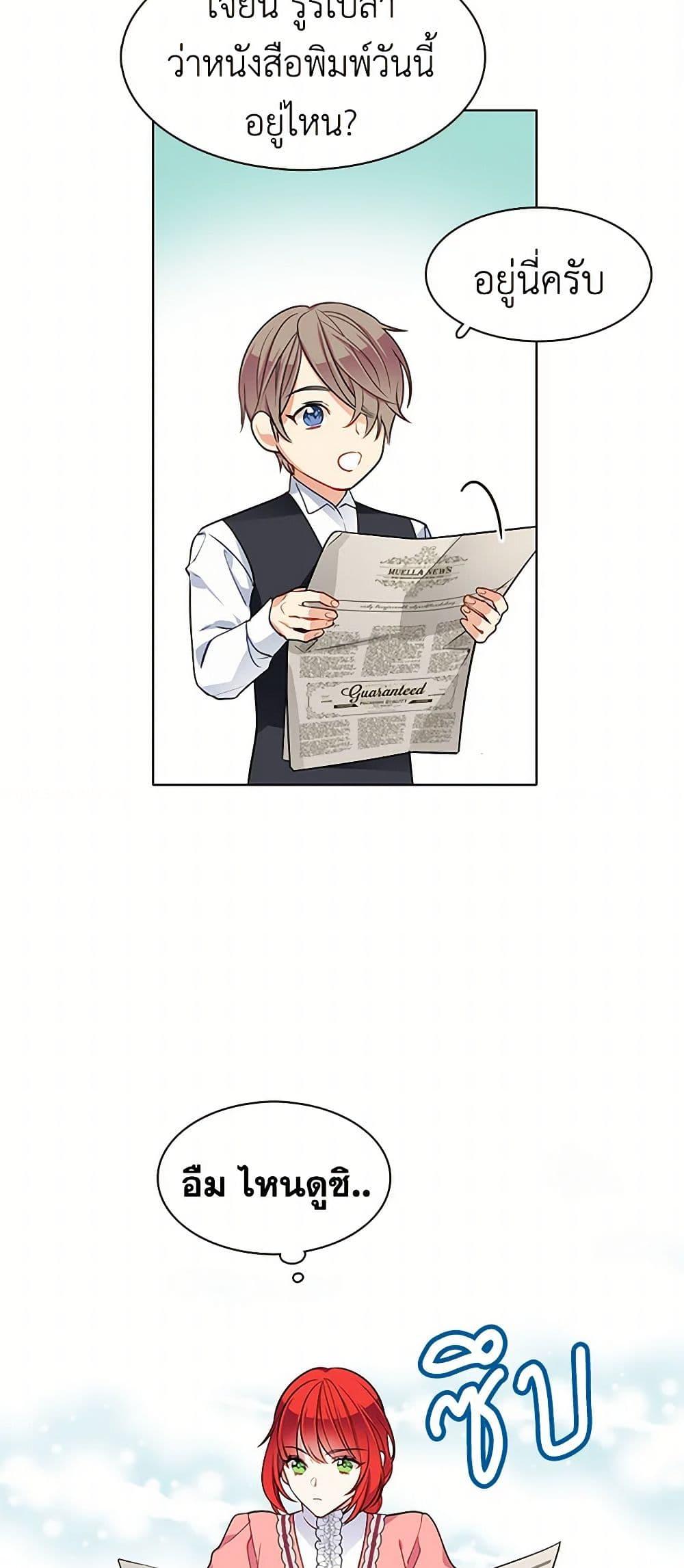 Manga-lc-com อ่านมังงะ อ่านการ์ตูน ออนไลน์ ฟรี The Detective Of Muiella ตอนที่ 1 2 3 4 5 6 7 8 9 10 11 12 13 14 ฟรี ไม่มีโฆษณา Manga-lc - อ่าน มังงะ อ่าน การ์ตูน ออนไลน์ อ่านมังงะ ฟรี