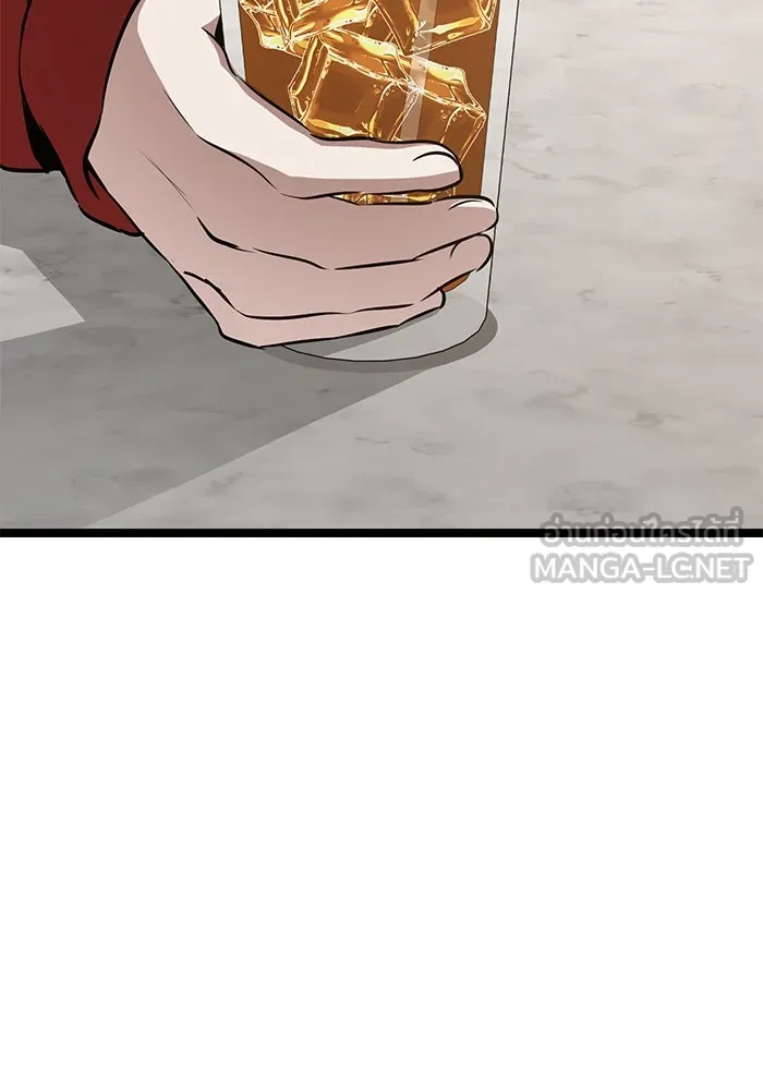 ราชินีนักบู๊ ตอนที่ 35 รูปที่ 87