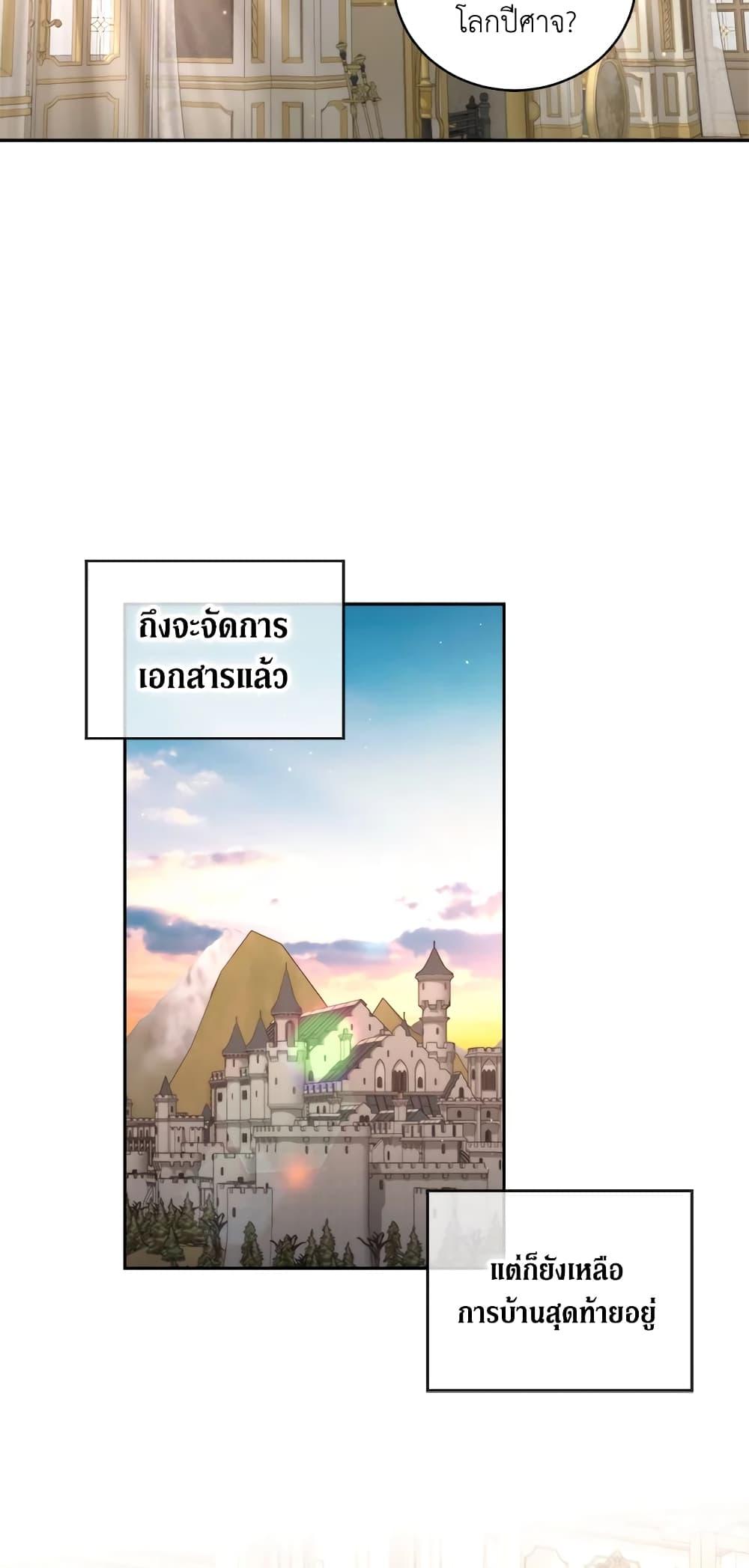 Manga-lc-com อ่านมังงะ อ่านการ์ตูน ออนไลน์ ฟรี I’ll Just Live On As A Villainess ตอนที่ 1 2 3 4 5 6 7 8 9 10 11 12 13 14 ฟรี ไม่มีโฆษณา Manga-lc - อ่าน มังงะ อ่าน การ์ตูน ออนไลน์ อ่านมังงะ ฟรี