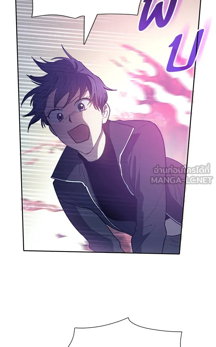 My S-Class Hunters ตอนที่ 59 ไปเข้าดันเจี้ยนด้วยกันเถอะ (1) รูปที่ 36