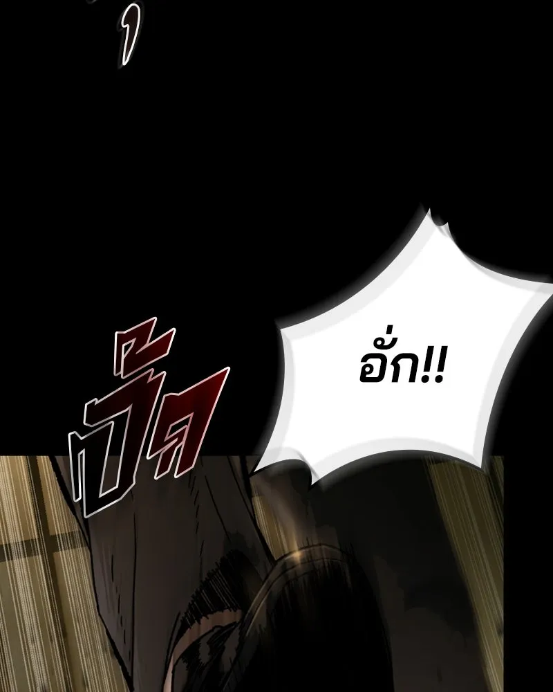 เกาลูน  ซาโรกา ตอนที่ 1 รูปที่ 34