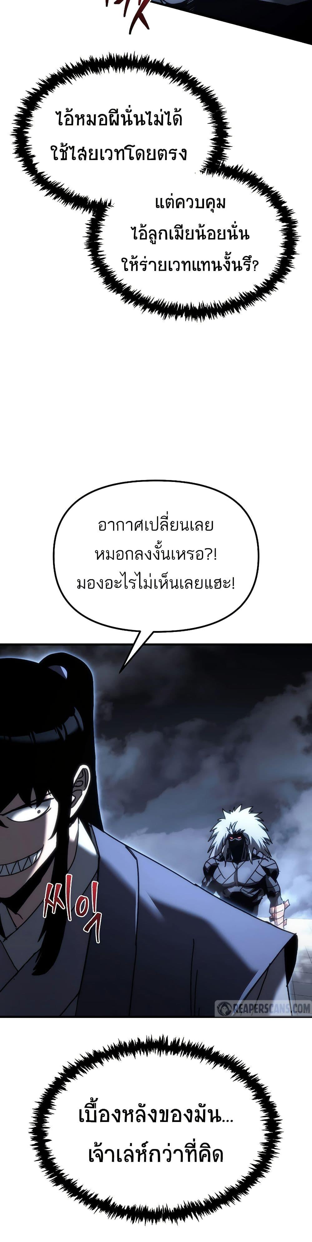 Manga-lc-com อ่านมังงะ อ่านการ์ตูน ออนไลน์ ฟรี Legend of the Reincarnated Demon God ตอนที่ 1 2 3 4 5 6 7 8 9 10 11 12 13 14 ฟรี ไม่มีโฆษณา Manga-lc - อ่าน มังงะ อ่าน การ์ตูน ออนไลน์ อ่านมังงะ ฟรี