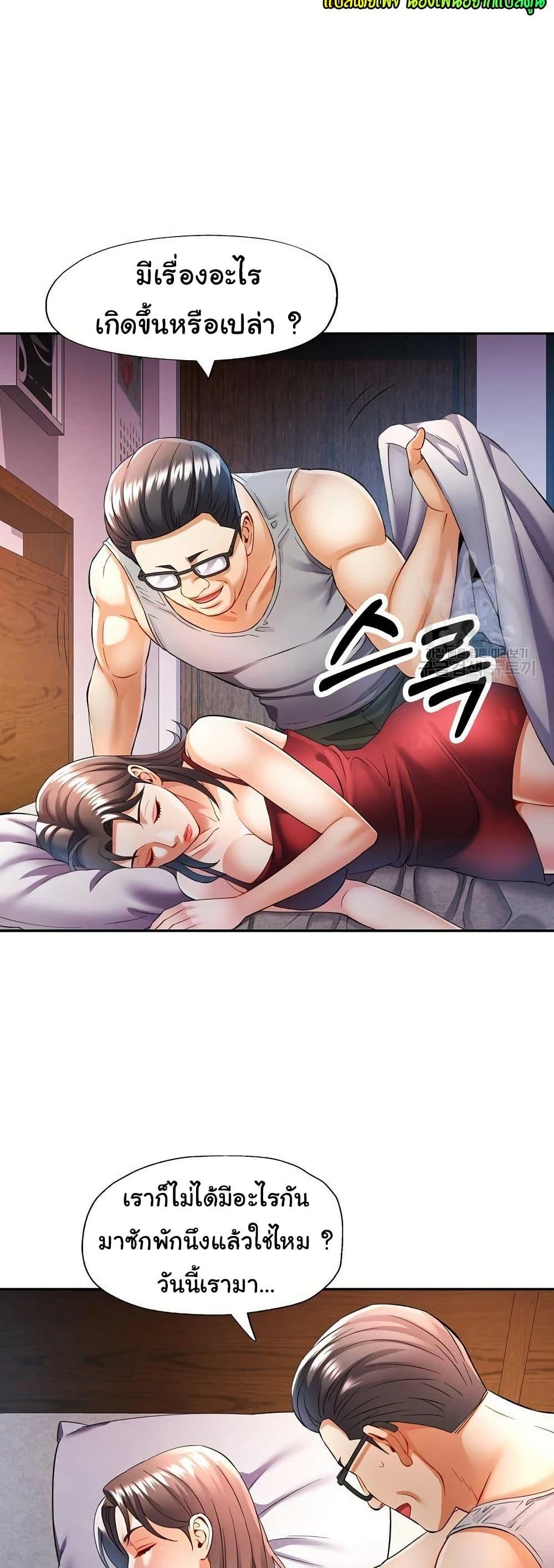 Doujin-Lc- อ่าน โดจิน มังฮวา เกาหลี ญี่ปุ่น จีน แปลไทย In Her Place ตอนที่ 1 2 3 4 5 6 7 8 9 10 11 12 13 14 ฟรี ไม่มีโฆษณา อ่าน โดจิน Manhwa เกาหลี ญี่ปุ่น จีน เรามีครบ คัดมาให้เน้นๆ โดจิน 18+ รับประกันความฟินโดย  Doujin Lc