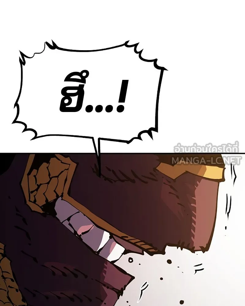 Player ตอนที่ 28 รูปที่ 78