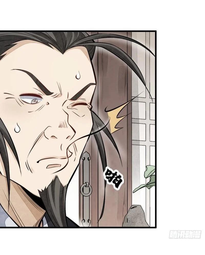 Manga-lc-com อ่านมังงะ อ่านการ์ตูน ออนไลน์ ฟรี Lan Ke Qi Yuan ตอนที่ 1 2 3 4 5 6 7 8 9 10 11 12 13 14 ฟรี ไม่มีโฆษณา Manga-lc - อ่าน มังงะ อ่าน การ์ตูน ออนไลน์ อ่านมังงะ ฟรี