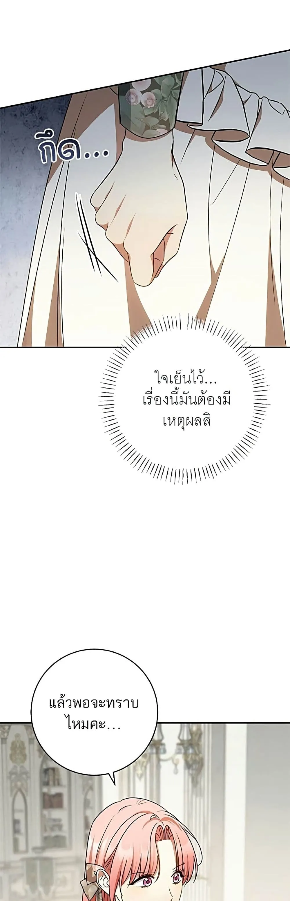 Manga-lc-com อ่านมังงะ อ่านการ์ตูน ออนไลน์ ฟรี My Husband Was Stolen Twice – อยากได้ ก็เอาไป ตอนที่ 1 2 3 4 5 6 7 8 9 10 11 12 13 14 ฟรี ไม่มีโฆษณา Manga-lc - อ่าน มังงะ อ่าน การ์ตูน ออนไลน์ อ่านมังงะ ฟรี