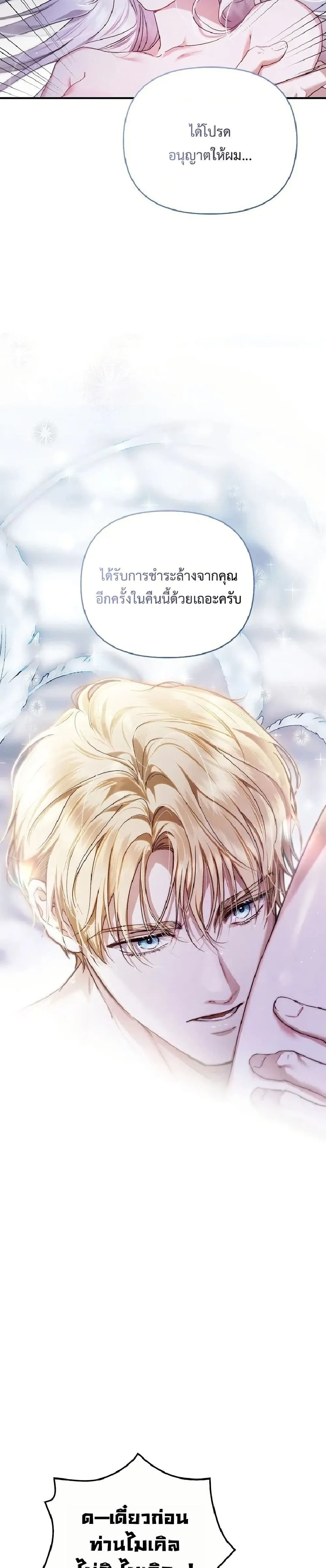 Manga-lc-com อ่านมังงะ อ่านการ์ตูน ออนไลน์ ฟรี My Husband Was Clearly a Paladin ตอนที่ 1 2 3 4 5 6 7 8 9 10 11 12 13 14 ฟรี ไม่มีโฆษณา Manga-lc - อ่าน มังงะ อ่าน การ์ตูน ออนไลน์ อ่านมังงะ ฟรี