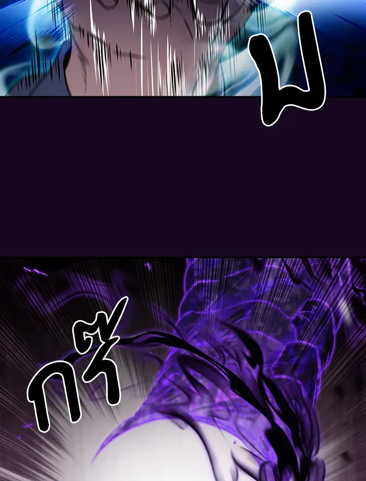 The Delivery Man From Murim ตอนที่ ตอนที่ 58 รูปที่ 78