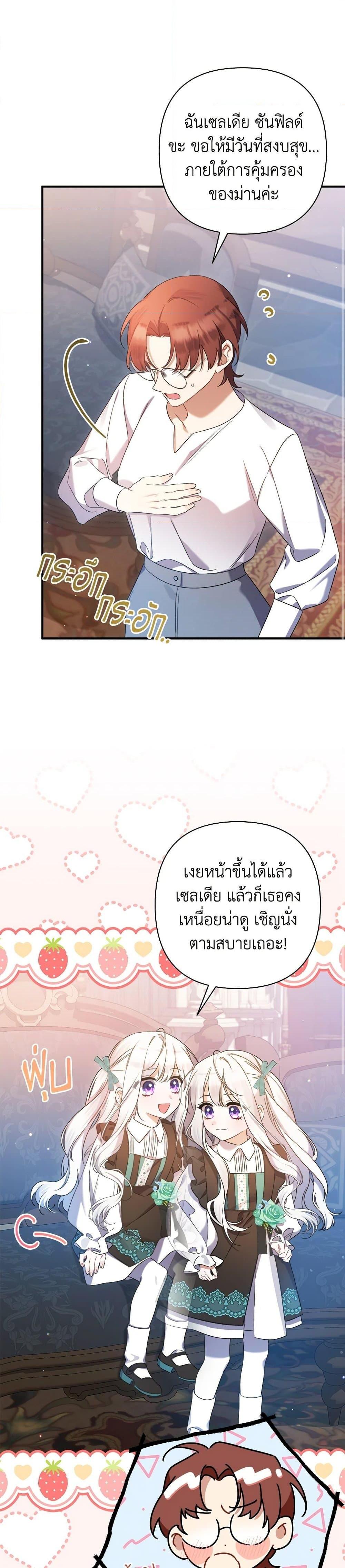 Manga-lc-com อ่านมังงะ อ่านการ์ตูน ออนไลน์ ฟรี I Was Just Taking Care of My Sick Father ตอนที่ 1 2 3 4 5 6 7 8 9 10 11 12 13 14 ฟรี ไม่มีโฆษณา Manga-lc - อ่าน มังงะ อ่าน การ์ตูน ออนไลน์ อ่านมังงะ ฟรี