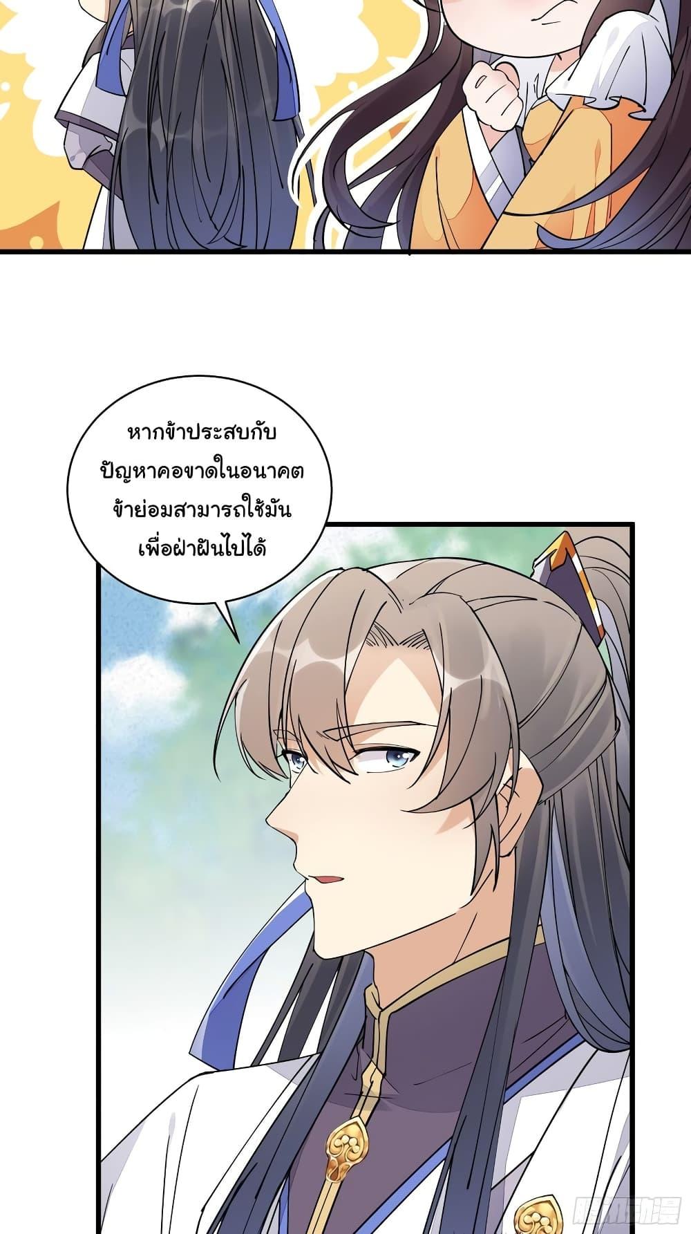 Manga-lc-com อ่านมังงะ อ่านการ์ตูน ออนไลน์ ฟรี Cultivating Immortality Requires a Rich Woman ตอนที่ 1 2 3 4 5 6 7 8 9 10 11 12 13 14 ฟรี ไม่มีโฆษณา Manga-lc - อ่าน มังงะ อ่าน การ์ตูน ออนไลน์ อ่านมังงะ ฟรี
