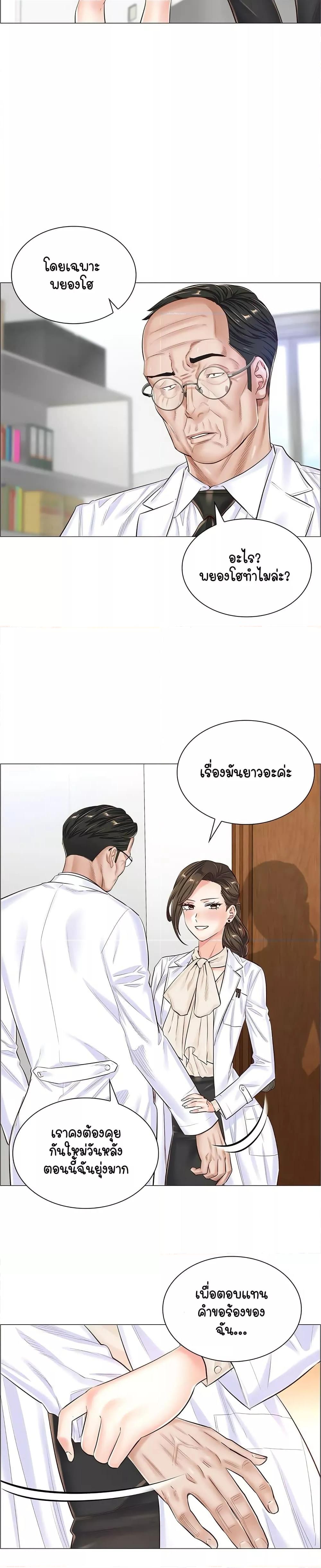 Doujin-Lc- อ่าน โดจิน มังฮวา เกาหลี ญี่ปุ่น จีน แปลไทย The Game Fatal Doctor ตอนที่ 1 2 3 4 5 6 7 8 9 10 11 12 13 14 ฟรี ไม่มีโฆษณา อ่าน โดจิน Manhwa เกาหลี ญี่ปุ่น จีน เรามีครบ คัดมาให้เน้นๆ โดจิน 18+ รับประกันความฟินโดย  Doujin Lc