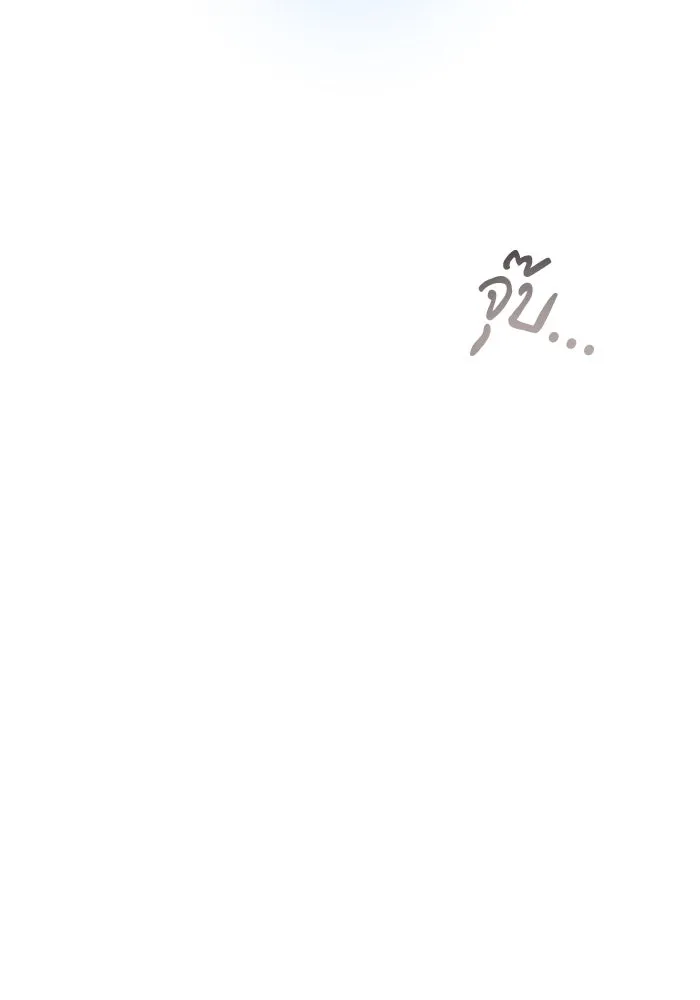 อะคาเดมีนี้เห็นทีจะเจ๊ง ตอนที่ 95 รูปที่ 98
