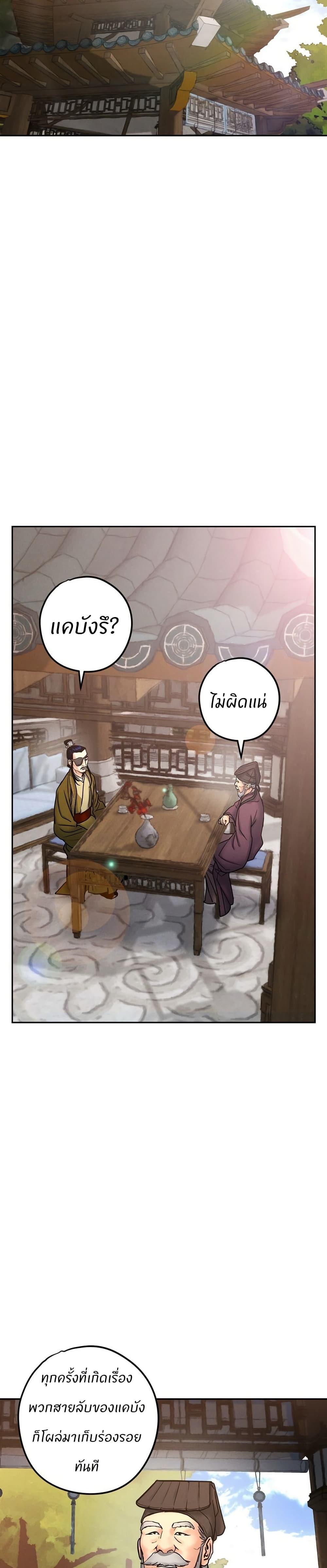 Manga-lc-com อ่านมังงะ อ่านการ์ตูน ออนไลน์ ฟรี Battle of the Martial Masters ตอนที่ 1 2 3 4 5 6 7 8 9 10 11 12 13 14 ฟรี ไม่มีโฆษณา Manga-lc - อ่าน มังงะ อ่าน การ์ตูน ออนไลน์ อ่านมังงะ ฟรี