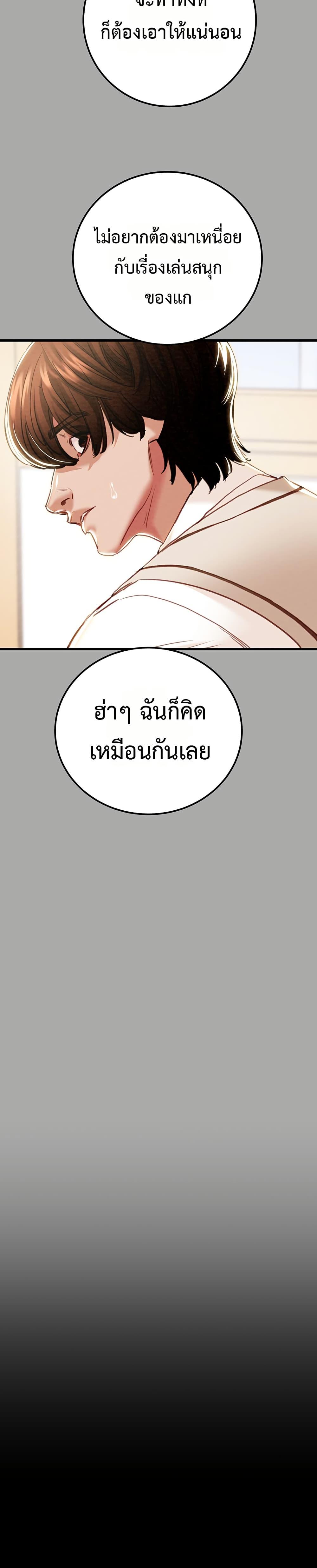 Doujin-Lc- อ่าน โดจิน มังฮวา เกาหลี ญี่ปุ่น จีน แปลไทย The Man Who Devours ตอนที่ 1 2 3 4 5 6 7 8 9 10 11 12 13 14 ฟรี ไม่มีโฆษณา อ่าน โดจิน Manhwa เกาหลี ญี่ปุ่น จีน เรามีครบ คัดมาให้เน้นๆ โดจิน 18+ รับประกันความฟินโดย  Doujin Lc