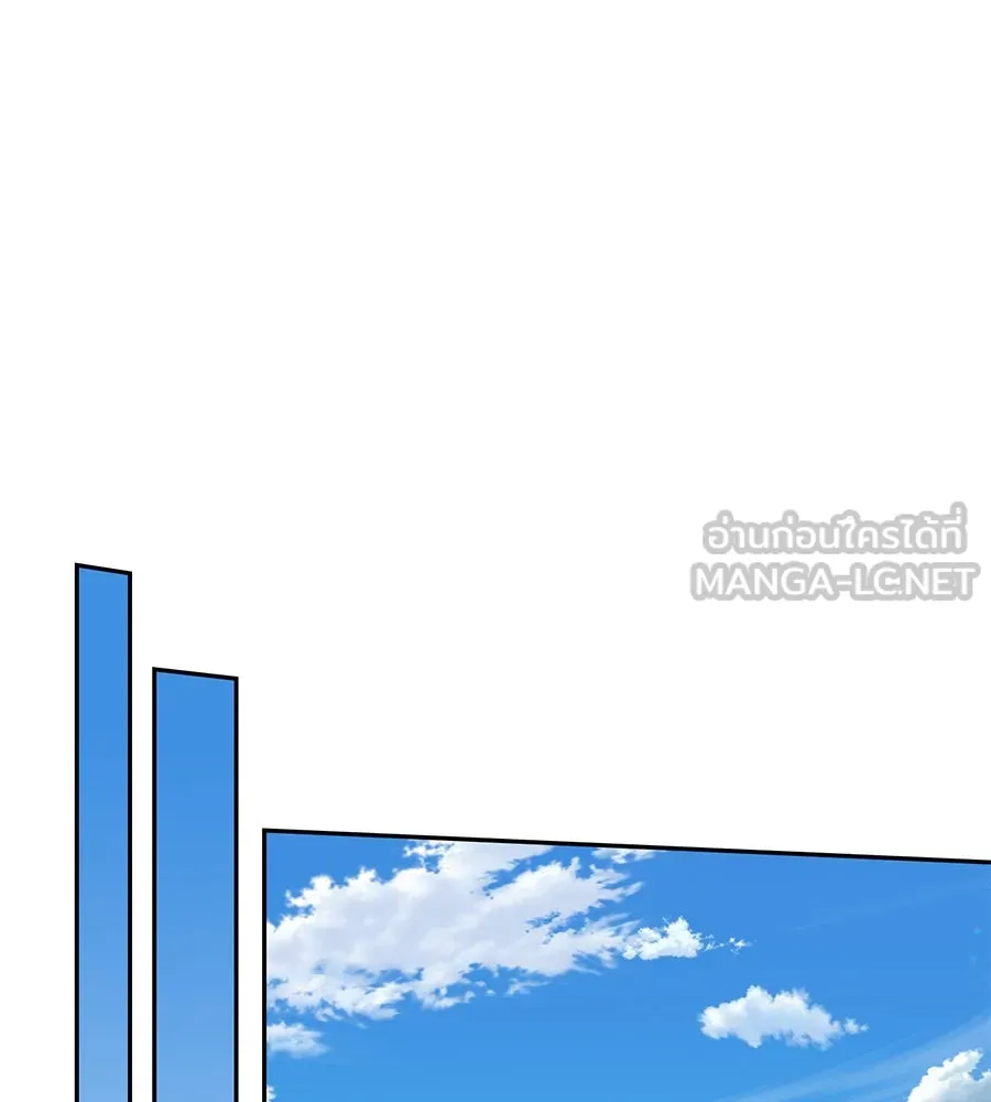 บาสเตียน ตอนที่ 22 รูปที่ 63