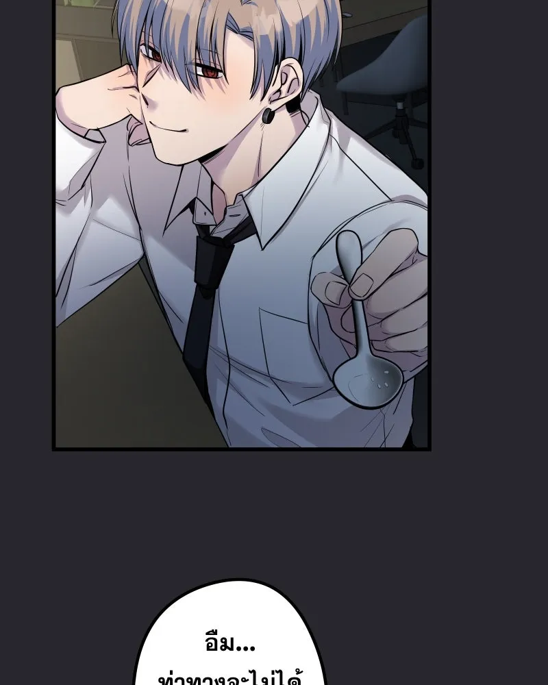 Promise of Death ตอนที่ ep18  น่ารัก รูปที่ 17