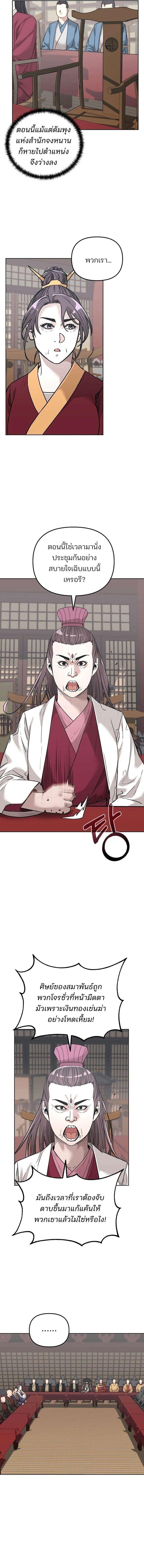 Manga-lc-com อ่านมังงะ อ่านการ์ตูน ออนไลน์ ฟรี The Reborn Ranker Chronicles ตอนที่ 1 2 3 4 5 6 7 8 9 10 11 12 13 14 ฟรี ไม่มีโฆษณา Manga-lc - อ่าน มังงะ อ่าน การ์ตูน ออนไลน์ อ่านมังงะ ฟรี