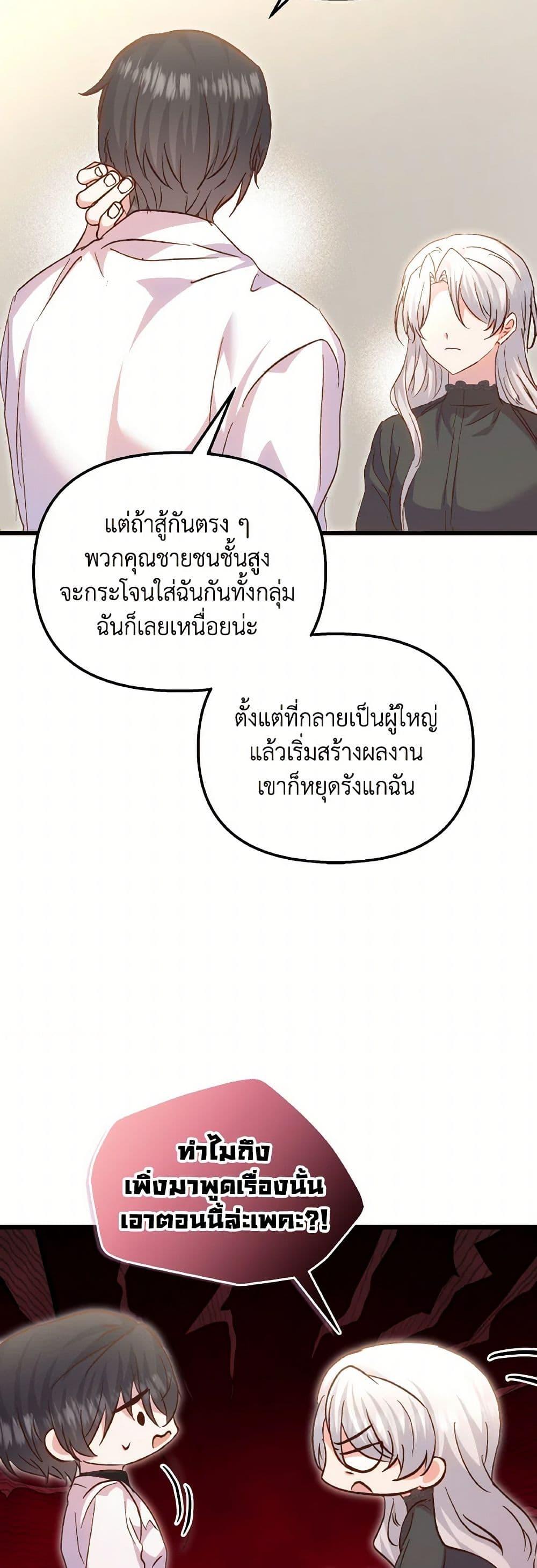 Manga-lc-com อ่านมังงะ อ่านการ์ตูน ออนไลน์ ฟรี I Didn’t Save You To Get Proposed To ตอนที่ 1 2 3 4 5 6 7 8 9 10 11 12 13 14 ฟรี ไม่มีโฆษณา Manga-lc - อ่าน มังงะ อ่าน การ์ตูน ออนไลน์ อ่านมังงะ ฟรี