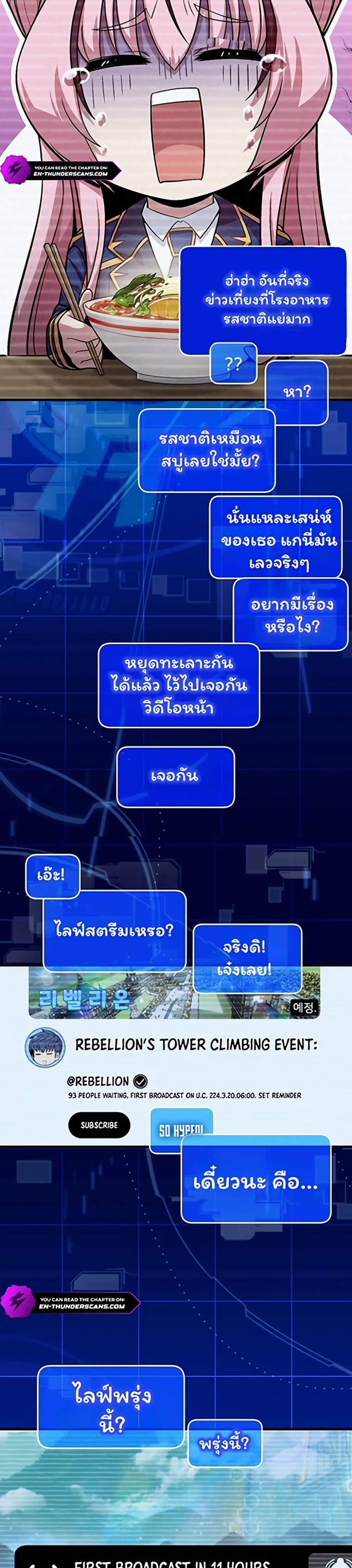 Manga-lc-com อ่านมังงะ อ่านการ์ตูน ออนไลน์ ฟรี Admission is a Waste of Time ตอนที่ 1 2 3 4 5 6 7 8 9 10 11 12 13 14 ฟรี ไม่มีโฆษณา Manga-lc - อ่าน มังงะ อ่าน การ์ตูน ออนไลน์ อ่านมังงะ ฟรี