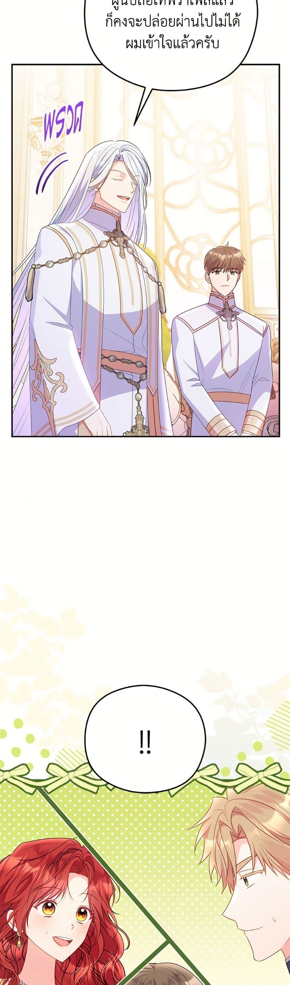 Manga-lc-com อ่านมังงะ อ่านการ์ตูน ออนไลน์ ฟรี The Villainess Captured the Grand Duke ตอนที่ 1 2 3 4 5 6 7 8 9 10 11 12 13 14 ฟรี ไม่มีโฆษณา Manga-lc - อ่าน มังงะ อ่าน การ์ตูน ออนไลน์ อ่านมังงะ ฟรี