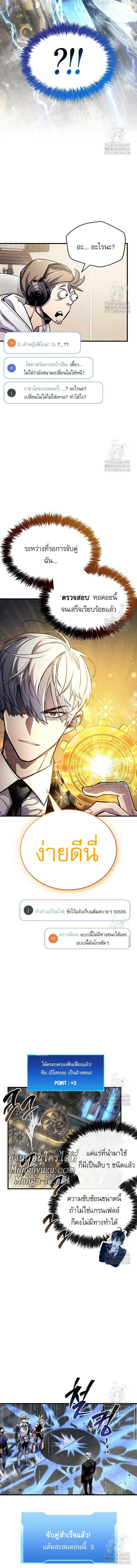 Doujin-Lc- อ่าน โดจิน มังฮวา เกาหลี ญี่ปุ่น จีน แปลไทย player ตอนที่ 1 2 3 4 5 6 7 8 9 10 11 12 13 14 ฟรี ไม่มีโฆษณา อ่าน โดจิน Manhwa เกาหลี ญี่ปุ่น จีน เรามีครบ คัดมาให้เน้นๆ โดจิน 18+ รับประกันความฟินโดย  Doujin Lc