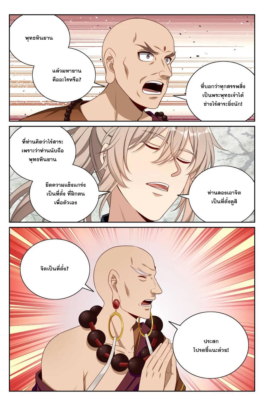 Manga-lc-com อ่านมังงะ อ่านการ์ตูน ออนไลน์ ฟรี Nightwatcher ตอนที่ 1 2 3 4 5 6 7 8 9 10 11 12 13 14 ฟรี ไม่มีโฆษณา Manga-lc - อ่าน มังงะ อ่าน การ์ตูน ออนไลน์ อ่านมังงะ ฟรี