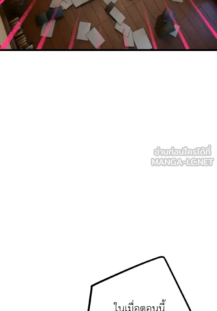 มัมหมีจ๋าหนูมาแบ๊ว ตอนที่ ตอนพิเศษ 2 รูปที่ 3