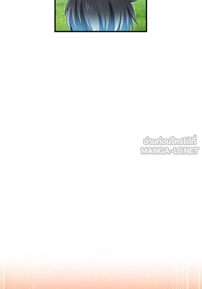 ฮันเตอร์สกิลโกง ตอนที่ 38 รูปที่ 128