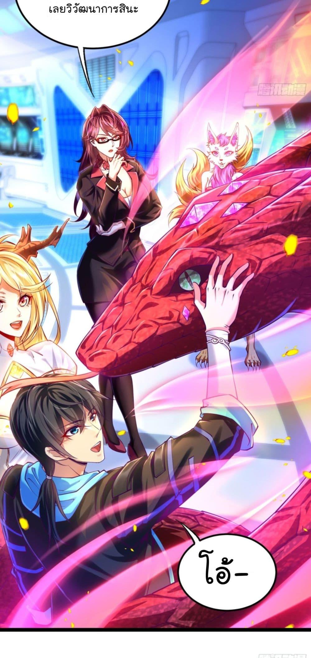 Manga-lc-com อ่านมังงะ อ่านการ์ตูน ออนไลน์ ฟรี The Strongest Crystal Beast Master ตอนที่ 1 2 3 4 5 6 7 8 9 10 11 12 13 14 ฟรี ไม่มีโฆษณา Manga-lc - อ่าน มังงะ อ่าน การ์ตูน ออนไลน์ อ่านมังงะ ฟรี