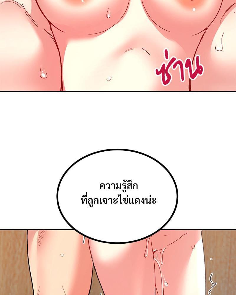 Doujin-Lc- อ่าน โดจิน มังฮวา เกาหลี ญี่ปุ่น จีน แปลไทย Playing On Hard Mode ตอนที่ 1 2 3 4 5 6 7 8 9 10 11 12 13 14 ฟรี ไม่มีโฆษณา อ่าน โดจิน Manhwa เกาหลี ญี่ปุ่น จีน เรามีครบ คัดมาให้เน้นๆ โดจิน 18+ รับประกันความฟินโดย  Doujin Lc