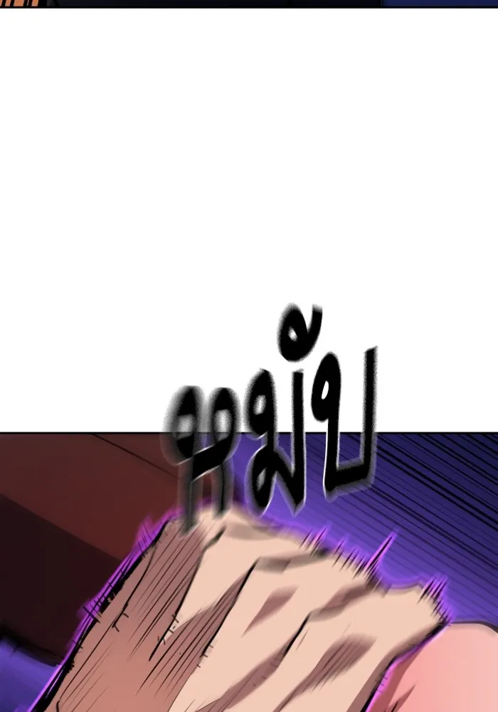 พี่ชายสายบอดี้การ์ด ตอนที่ 150 รูปที่ 19