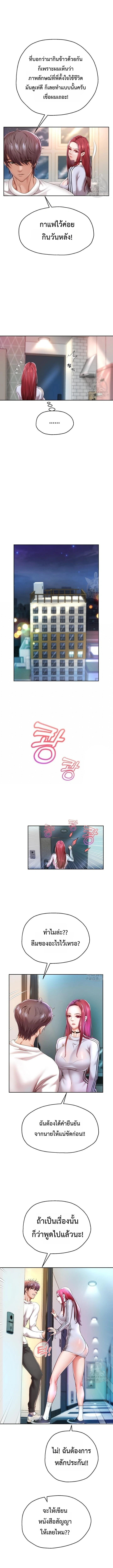 Doujin-Lc- อ่าน โดจิน มังฮวา เกาหลี ญี่ปุ่น จีน แปลไทย Reborn with a big dick! ขอเกิดใหม่ให้เจ้าโลกใหญ่ทีเถอะครับ! ตอนที่ 1 2 3 4 5 6 7 8 9 10 11 12 13 14 ฟรี ไม่มีโฆษณา อ่าน โดจิน Manhwa เกาหลี ญี่ปุ่น จีน เรามีครบ คัดมาให้เน้นๆ โดจิน 18+ รับประกันความฟินโดย  Doujin Lc